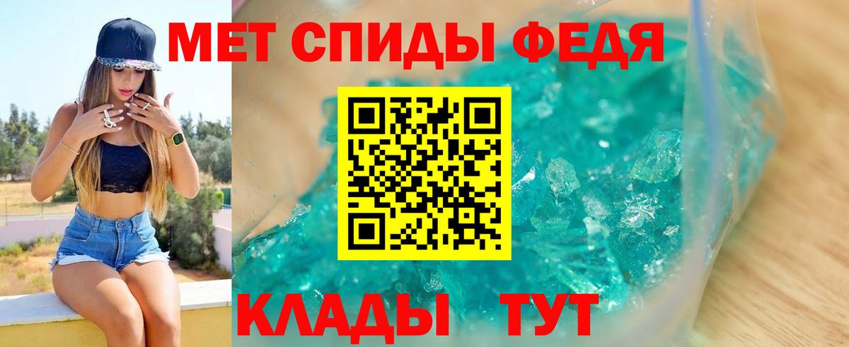 АМФ Розовый Таганрог