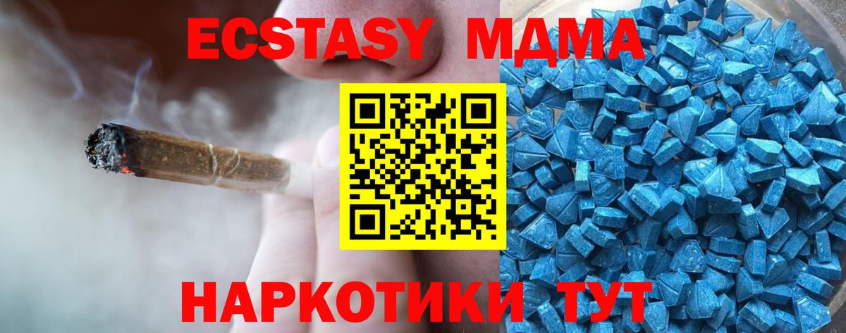 Ecstasy диски Таганрог