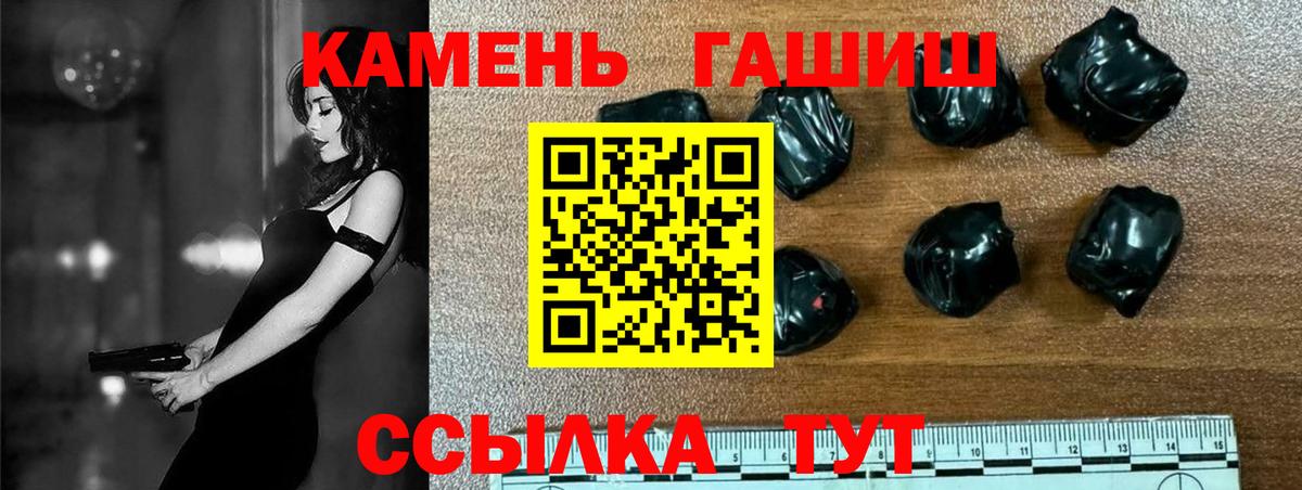 ГАШИШ ice o lator  Вход с VPN  купить наркотики цена  Таганрог  ГАШИШ 