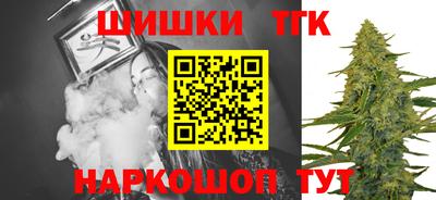 герыч Будённовск