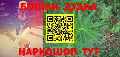 наркотики Бузулук