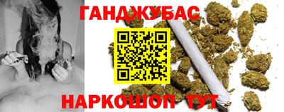 наркотики Бузулук