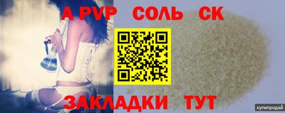 герыч Будённовск
