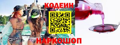 герыч Будённовск