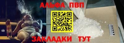 герыч Будённовск