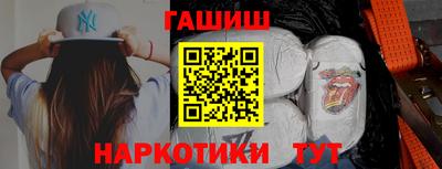 герыч Будённовск