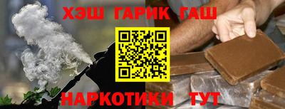 наркотики Бузулук