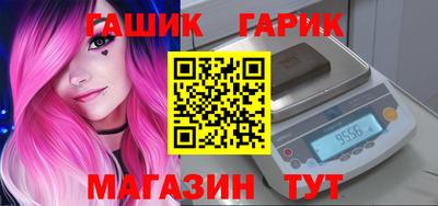 герыч Будённовск