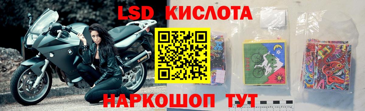 Таганрог  Лсд 25 экстази кислота  kraken рабочий сайт  Вход с VPN 