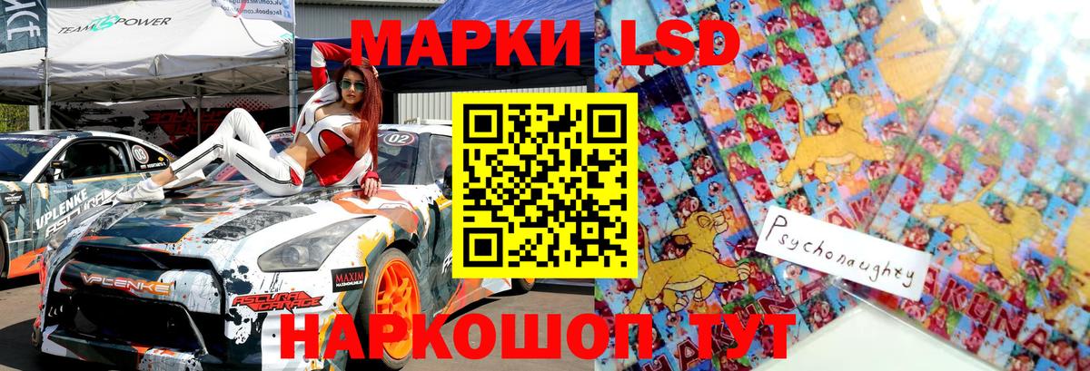 Марки 25I-NBOMe 1,8мг Таганрог